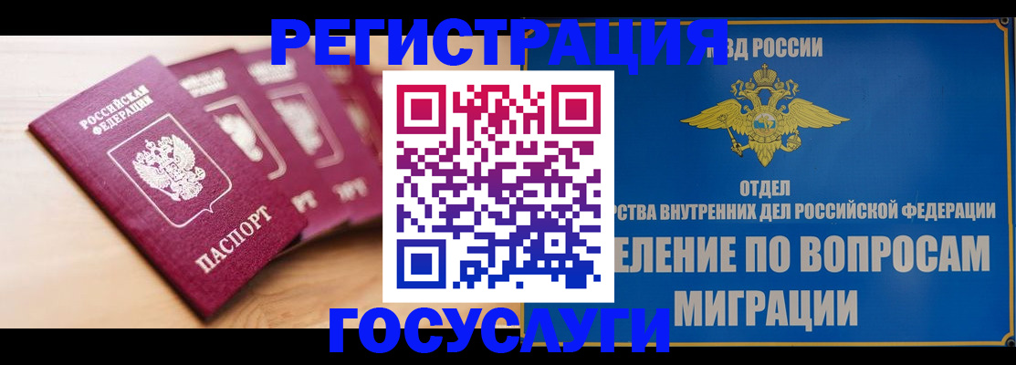 найти адрес прописки в Переславль-Залесском